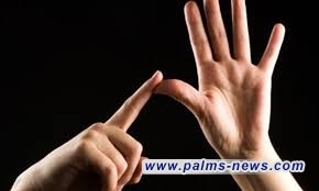 إعفاء شريحة الصم والبكم من جباية المستشفيات.. عليهم إبراز الهوية أولًا